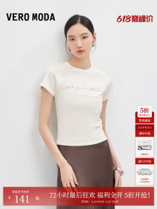 Vero Moda | Slim Summer New T-Shirt with Sequined Lettering Raglan Sleeves