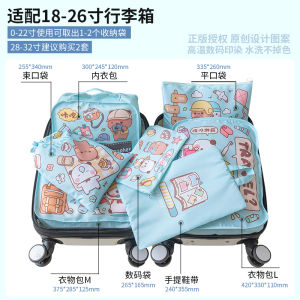 Travel Organizer Bag Waterproof Clothing And Underwear Packing Bag Luggage Storage Bag for Business Trips And Holiday Vacations