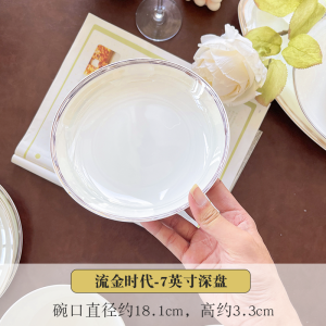 Ceramic Bone China Bowl Plate Set Luxury Golden Age Porcelain Dinnerware Household Use Official Real Shot Photo Court Style