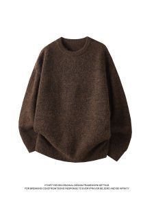 V37 | Brown Melange American Style Relaxed Round Neck Knitted Sweater for Autumn