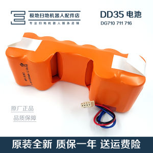 Original Battery Accessory for Deebot Sweeping Robot Vacuum Cleaner DD35 DG710 DN33/36 DT88 DM65 Compatible with Ecovacs