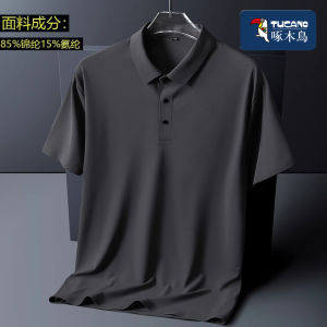 Áo Thun Nam Cổ Polo Tay Ngắn Ice Silk Dáng Rộng Mùa Hè Nhanh Khô Cỡ Lớn T-shirt Tay Lửng Thoáng Khí Thoải Mái Thường Ngày