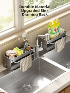 Weichen | Multifunctional Draining And Storage Kitchen Organizer