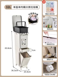 Kitchen Trash Can High Model Adjustable Home Use with Lid Three Classification No Bending Waist Wet And Dry Separation