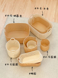 Hộp Đựng Đồ Bằng Nhựa Dệt Tre Để Bàn Đựng Mỹ Phẩm Và Chăm Sóc Da Hộp Đựng Đồ Gia Dụng Bằng Nhựa Giả Tre