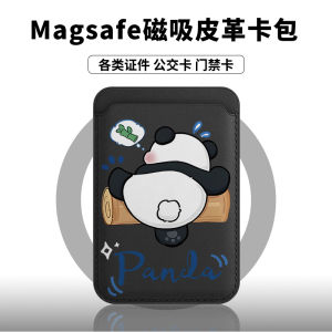 Magsafe Magnetic Absorption Panda Design Leather Business Card Holder Convenient for iPhone 17/16/15/13/14 pro Max 12/11 Slot Access Control