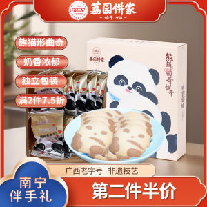 XiaoPanda Shaped Biscuits 155g Childrens Snacks Leisure Small Packaging No Coloring Afternoon Tea Breakfast Gift Handmade Craft