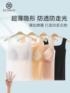 Ice Silk One-Piece Thin Vest Bra-Free Summer Underwear Seamless Comfortable Womens Simple Style Home Clothes Base Layer Top