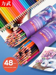 liwu | Water-Soluble Color Pencil Set