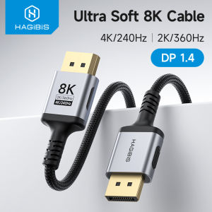 Hagibis 8K DisplayPort 1.4 Cable 8K60Hz 4K240Hz 2K360Hz DP Cable Braided High Speed Dynamic HDR 3D DisplayPort Cable for Gaming Monitor Graphics Card PC TV