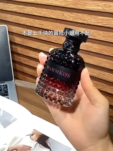 น้ำหอม WARMKISS วัสดุหรู น้ำหอมตัวใหม่ กลิ่มหอม ติดทน พกพาง่าย น้ำหอม