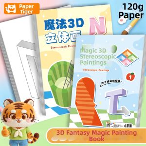 SHUMU | Magic 3D Space Illusion Drawing Book