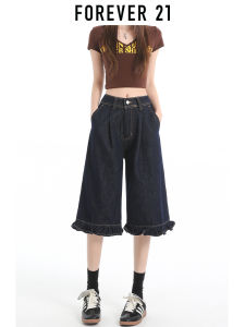 Forever21 | High Waisted Wide Leg Denim Shorts Lightweight Loose Ruffle Hem