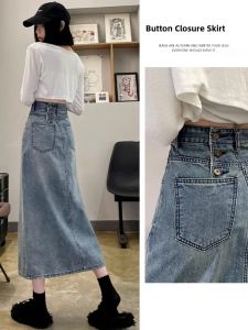 WANGGONGZHU | High Waist A-Line Denim Mini Skirt Women Fashionable Slimming Midi Skirt Korean Style Commute Autumn New Arrival Princess