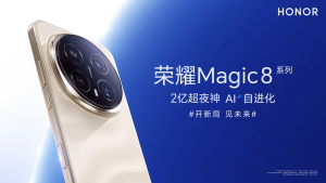 HONOR Magic 8 Pro/HONOR Magic8/HONOR Magic 8 Pro Air/HONOR Magic 8 RSR Phone | Snapdragon 8 Elite Gen 5 | 6.71inch 120Hz | 7200mAh 80W