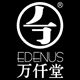 Edenus tea ware
