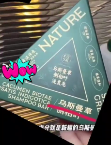 🔥Local Stock🔥 七绿洗发皂侧柏叶乌斯曼草肥皂防脱 Seven Green Shampoo Soap Anti Dandruff Oil Control Shampoo Anti-Hair Loss Hair Strengthening 🔥 本地库存 🔥 七绿洗发皂 柏树叶乌斯曼草皂 防脱洗发皂 防脱油控洗发皂 防脱发强韧头发