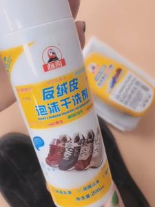 200 มล โฟมซักรองเท้าหนังกลับ น้ำยาชักรองเท้า น้ำตาลประจำตัว ประเภท: โฟมซักรองเท้าหนังกลับ โฟมซักแห้ง