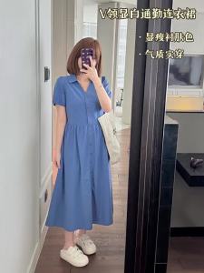 Slimming Loose Fit Summer Shirt Dress