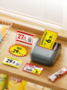 Niimbot | Large Label Printing Price Tag Machine for Food Products