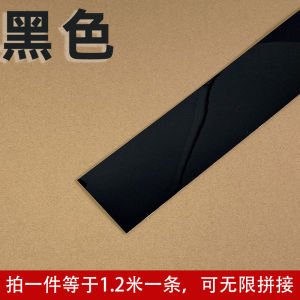 Black Skirting Line Self-Adhesive 3D 3D Baseboard Wall Sticker Beauty Seam Sticker Waterproof Ugly Corner Decorative Strip