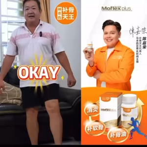Moflex Plus The All in One Joint Solution (100% Authentic)