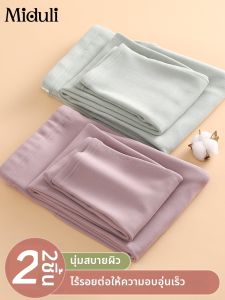 MIDULI | Maternity Warm Underwear Pants