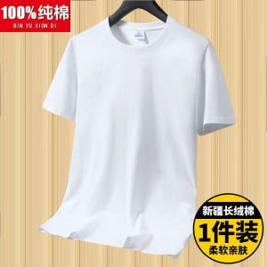 100% Pure Cotton Short Sleeve T-Shirt Mens Half Sleeve Base Shirt round Neck Versatile Summer Cultural Shirt Standard Fit Printed Casual Top for All Ages
