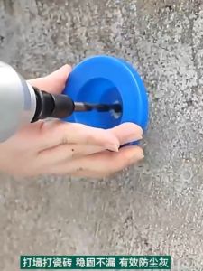 กลุ่มละเอียด เก็บฝุ่นสว่าน ถ้วยเก็บฝุ่นสว่าน และที่เก็บฝุ่นเจาะผนัง มีสินค้าพร้อมส่ง จัดส่งทุกวัน