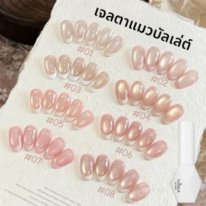 ยาทาเล็บเจล WS Pure Desire Pink Series Moonlight Ballet Cat Eye 1 ชิ้น สีชมพูเปลือยใหม่ปี 2025 พร้อมเม็ดทองคำสำหรับตกแต่งเล็บ