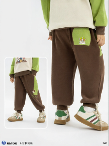 Paw Patrol | Stylish Boys Casual Jogger Pants