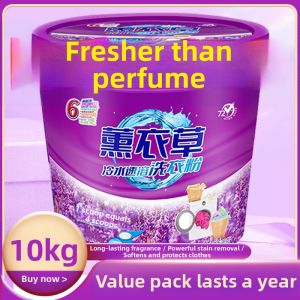 Lavender Fragrance Strong Stain Removal Laundry Powder