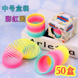 Creative Rainbow Circle Toy Childrens Day Festival Activity Gift School Opening Student Intelligence Enhancement Prize Toy