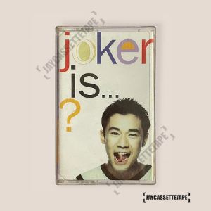 โจ๊กเกอร์ นพชัย มัททวีวงศ์ อัลบั้ม joker is ? เทปเพลง เทปคาสเซ็ต เทปคาสเซ็ท Cassette Tape เทปเพลงไทย