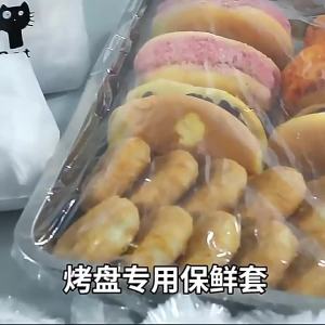 120/70/52CM Disposable Kitchen Accessory Food Cover Storage Bag Saver Dust Food Grade Fresh Lids Elastic Shower Headgear Cover