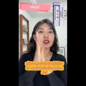 EELHOE ครีมทาคอ ครีมบำรุงคอ ครีมลดเหนียงคอ ผิวคอเต่งตึง ริ้วรอยลำคอหายไปอย่างรวดเร ครีมบำรุงลำคอ ครีมบำรุงผิวลำคอ ครีมไวท์เทนนิ่ง 40g