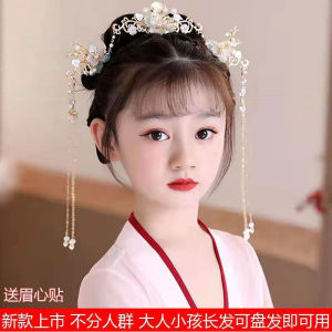 Elegant Traditional Hanfu Hair Accessories Set for Girls Photography Props Tassel Shake Hairpin Vintage Style Hair Decorations