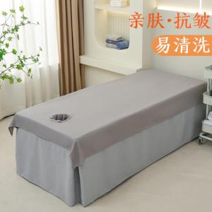 Thick Knitted Cotton Sheet for Beauty Salon Massage Bed Protective Cover Sofa Towel Four Seasons Pure Color Breathable Quality