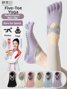 MIANBIAOBAI | Non-slip Professional Summer Yoga Pilates Fitness Toe Socks