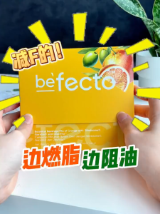 【SG Ready Stock】100% Original❤BeFree Befecto Slim Body Booster (15 Sachets) Detox Slimming King排毒王 瘦身王