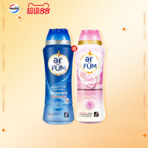 arFUM | Anti-static Long-lasting Fragrance Beads 500g