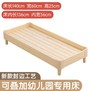 Real Wood Childrens Nap Bed Kindergarten Student Single Special Purpose Daycare Center Bed Small Wooden Bed for Kids