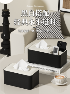 Leather Tissue Box Home Use Living Room Sofa Table Spring Loaded Remote Control Multi-Function Storage Box Rectangular Shape