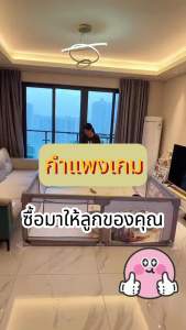 คอกกั้นเด็ก คอกกั้น คอกเด็ก 6ฟุต คอกกั้นเด็กตาข่าย คอกเด็กคอกกั้นเด็ก พร้อมแป้นบาส+ลูกเล็ก คอกกั้นเด็กรุ่นใหม่ล่าสุดกั้นกระแทกรอบด้าน