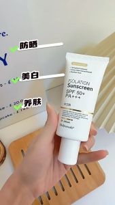 Deleventh Sunblock Cream For Face 50ml UV Protection UV Sunblock Suncreen Refreshing Anti UV Sunscreen Spf50 PA+++