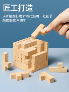 Real Wood 25Y Type Tangram Cube Puzzle Educational Toys Children Intelligence Development Blocks Toys for Boys And Girls
