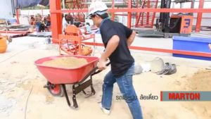รถเข็นปูนล้อเดี่ยวจัมโบ้ หนา1มิล รับน้ำหนักได้200กก. บรรจุ100ลิตร