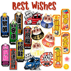 Original Lucky Cat Good Fortune Japanese Style Sticker Waterproof Non-Adhesive for Laptops Helmets Notebooks Skateboards Cars