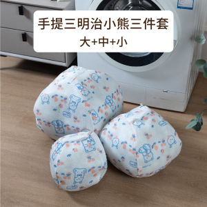 Thickened Laundry Bag for Washing Machine Specialized Wool Sweater Protection Net Bag Clothes Underwear Care Organizer