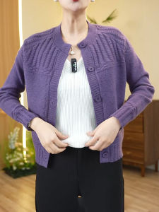 QINGNAER | 2025 Autumn Unique Dopamine Light Purple Long Sleeve Knit Cardigan